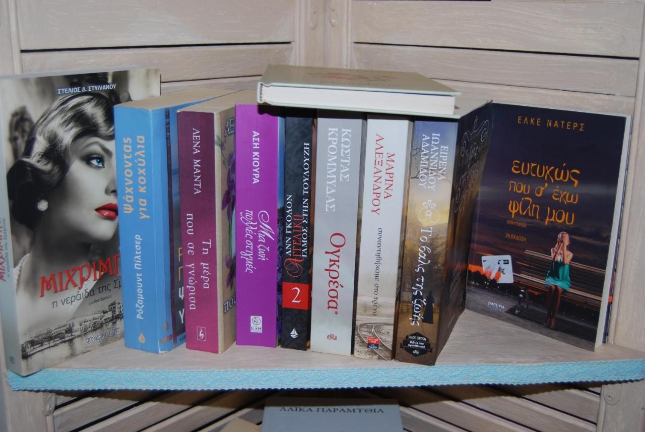 Luxury Traditional Room The Small Bookstore Kastro-Kyllini المظهر الخارجي الصورة